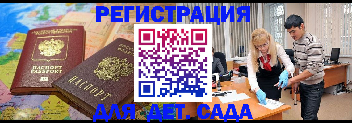 форма 3 в Нариманове